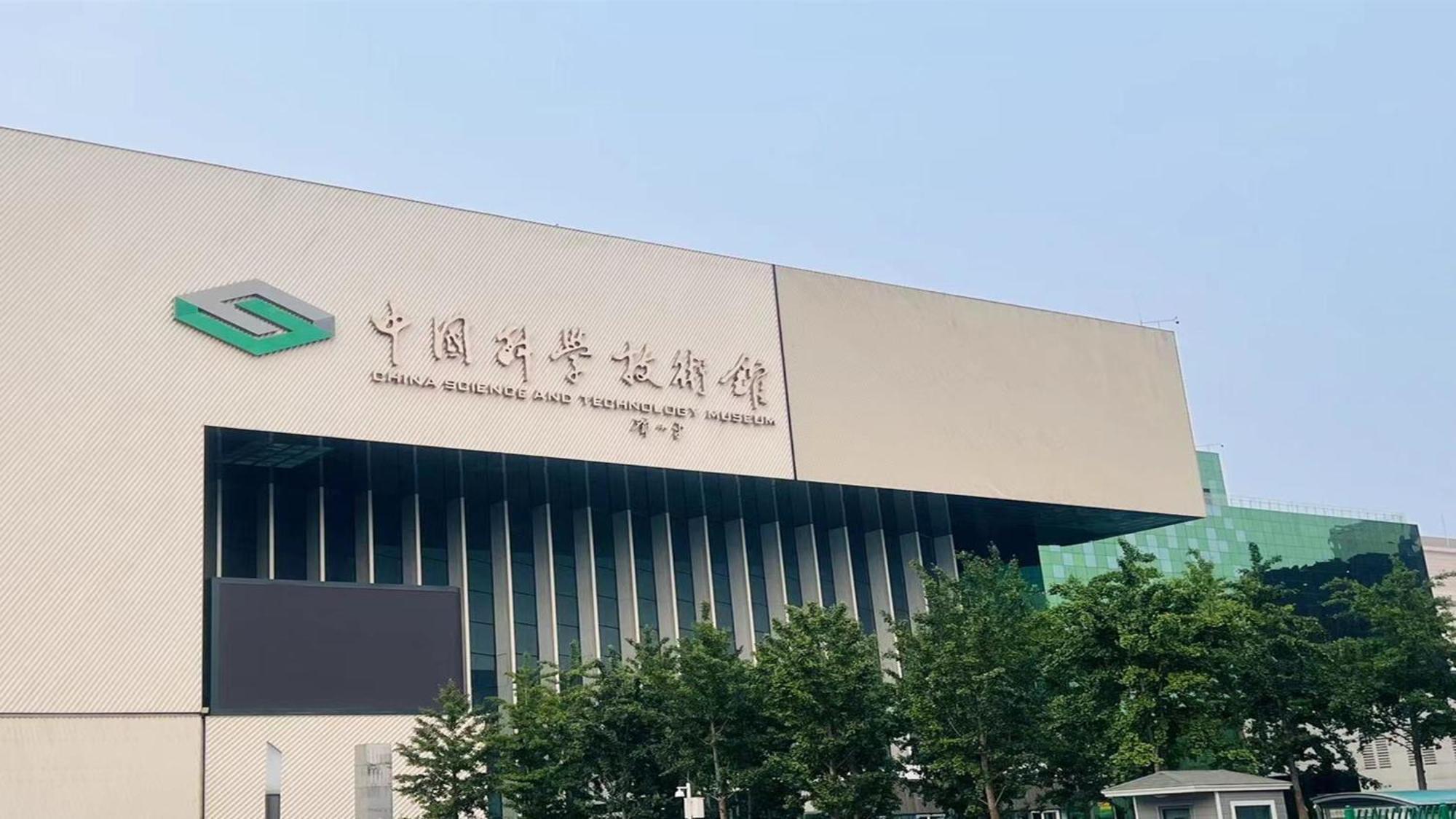 Intercontinental Beijing Beichen By Ihg L Walking Distance To Bird'S Nest & Water Cube & Metro Station L Interconnected With China National Convention Center L Award-Winning Club Lounge With Mixologist L Direct Metro Line To Wangfujing Pequim Exterior foto